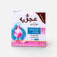 Extra Whitening Beauty Cream 17g - Ujoobabeauty