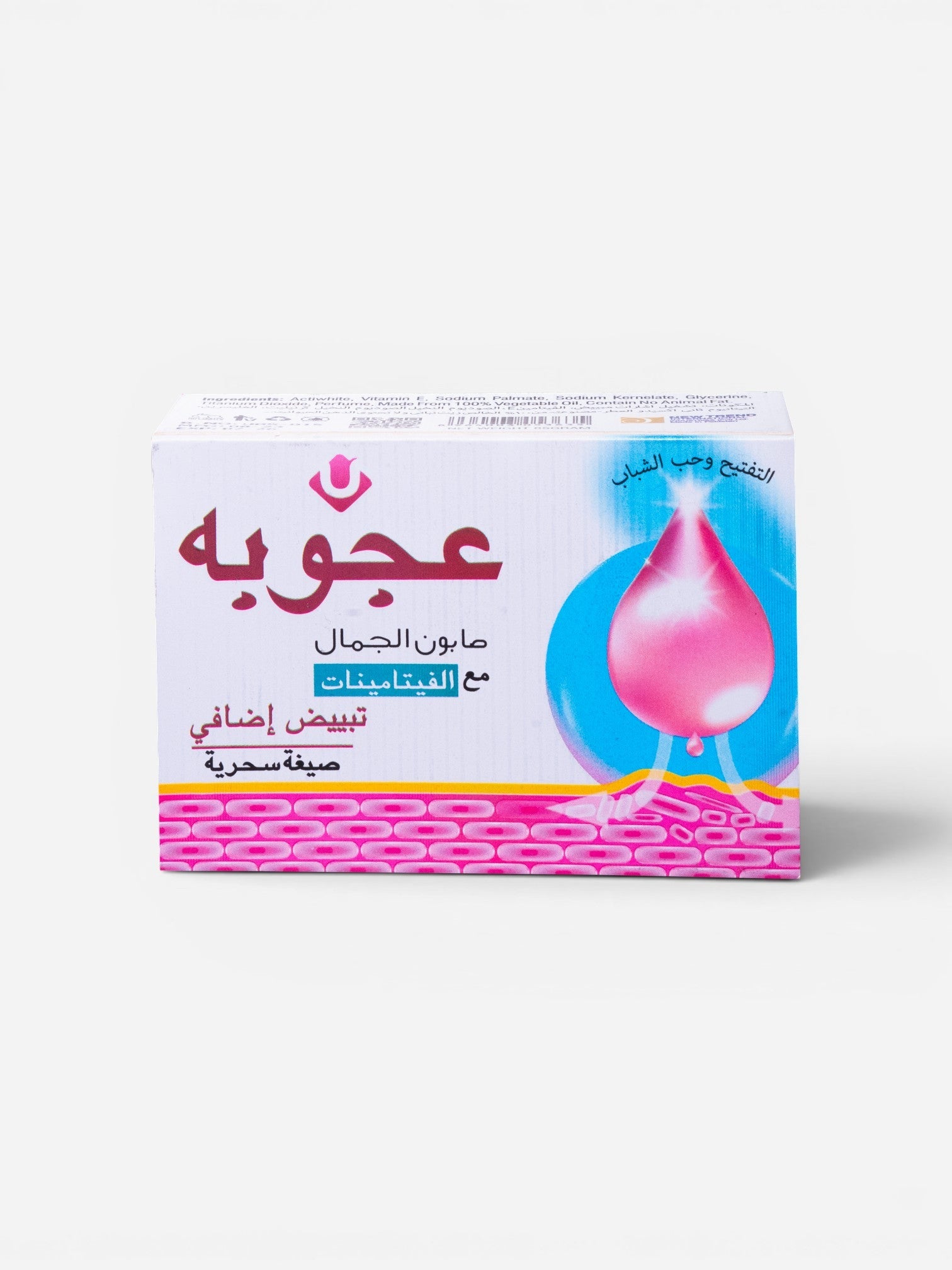 Multivitamin Extra White Beauty Soap 85g - Ujoobabeauty