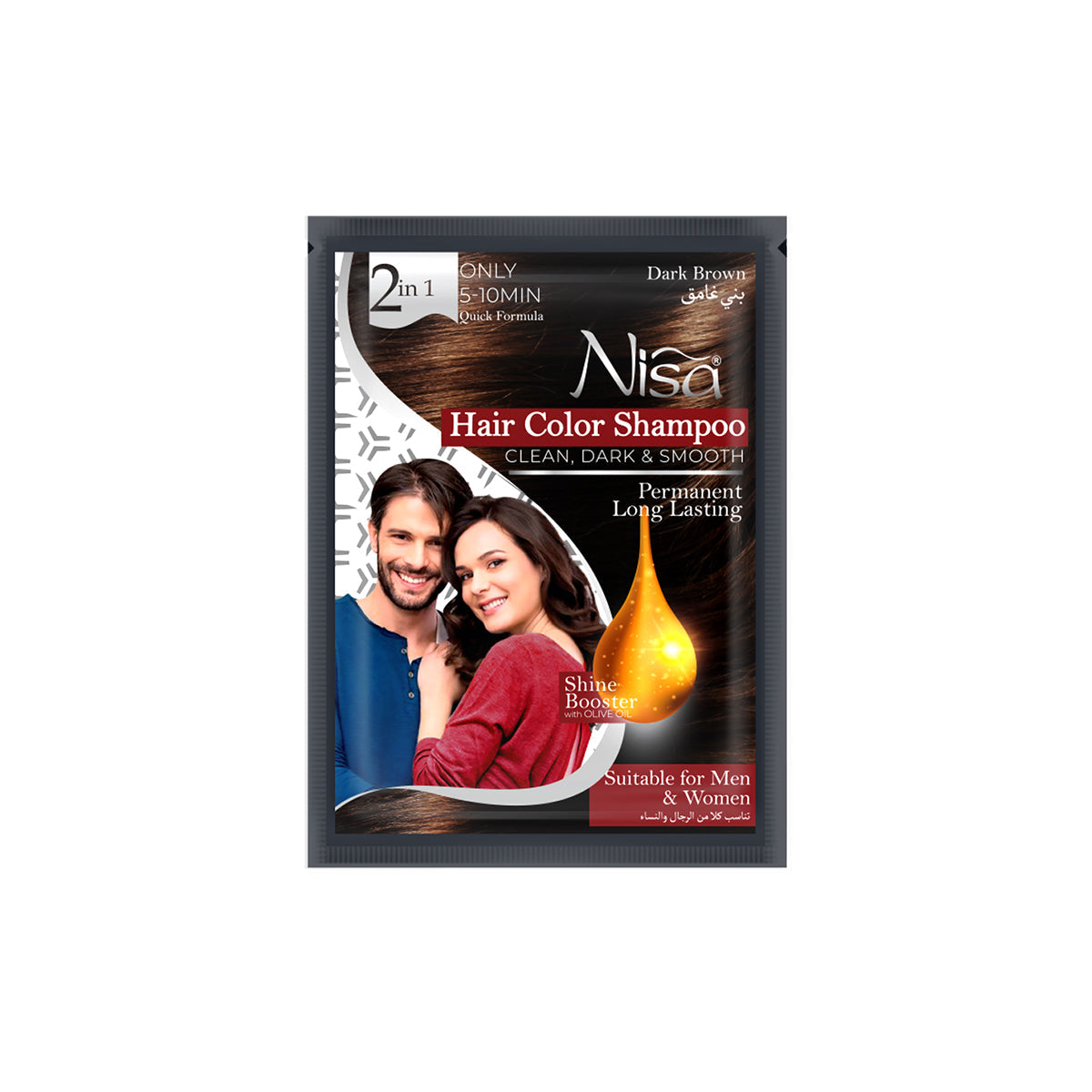 Hair Color Shampoo -  Dark Brown