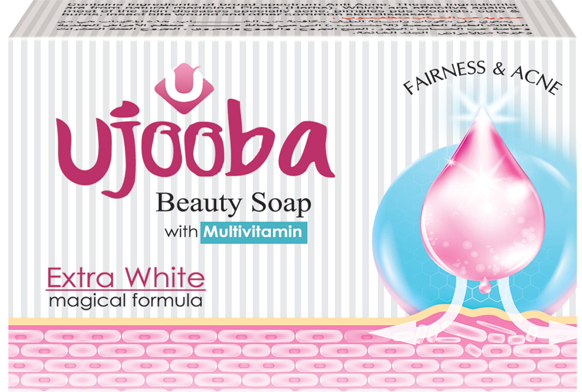 Multivitamin Extra White Beauty Soap 85g - Ujoobabeauty